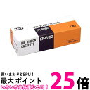 MAX 純正 ER-IR100 マックス ERIR100 詰替インクリボン 黒 タイムレコーダ用 ER90208 送料無料 【SK00868】