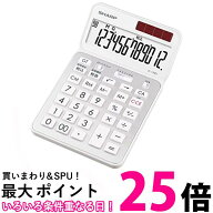 シャープ EL-VN83-WX ホワイト系クリアホワイト デザイン電卓プレミアムモデル 抗菌仕様 12桁 SHARP 送料…