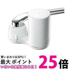 三菱ケミカル・クリンスイ CG104 CG104-WT 本体 蛇口直結型浄水器 Cleansui 送料無料 【SK00890】