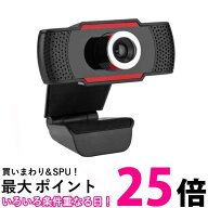 ウェブカメラ Webカメラ マイク内蔵 マイク付き カメラ 広角 高画質 パソコン PC テレワーク 在宅勤務 テ…