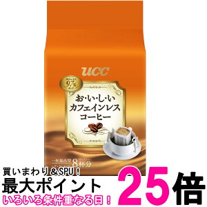 UCC JtFCXR[q[ hbv 7g x 8ܓ  ySK01039z