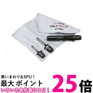 �n�N�o KMC-LP23BKTP �u���b�N �����e�i���X�p�i �����Y�y���v���L�b�g�v���X 3�{�Z�b�g+�w�b�h�X�y�A+���[�t�@�C�o�[�N���X �������� �ySK01063�z
