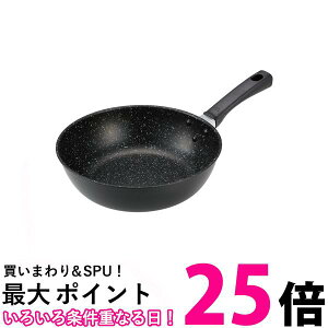 貝印 DW5633 炒め鍋 軽い 軽量 ガス IH対応 高熱効率 フライパン 24cm Kai 送料無料 【SK01066】