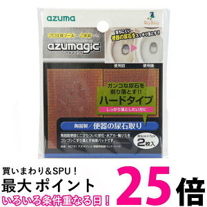 AY}H AZ731 AY}WbN֊ppbhn[h 2 azuma  ySK01079z