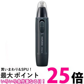 日立 BMH-02D H グレー 鼻毛カッター 水洗い可能 乾電池式 送料無料 【SK01097】