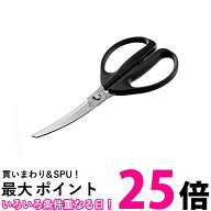関孫六 DH3354 レギュラーカーブキッチンバサミ 送料無料 【SK01120】