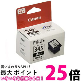 キヤノン BC-345 純正 FINEカートリッジ ブラック CANON 送料無料 【SK01137】