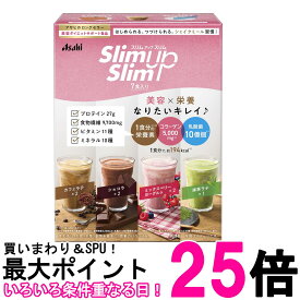 アサヒグループ食品 スリムアップスリム シェイク 7食 送料無料 【SK01172】
