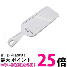 貝印 DH5700 スライサー 厚み調整機能 SELECT100 KAI 送料無料 【SK01178】