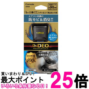 J[Cg ԗp ۏL hN^[fI Dr.DEO v~AS[h t^Cv GAR z݌ hJr  D282  ySK01227z