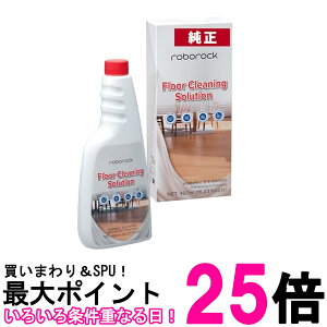 Roborock ���p ��� �t���A�N���[�i�[N RRSENZAI2 �����p �������� �ySK01232�z
