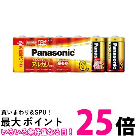 パナソニック 単2形アルカリ乾電池 6本パック LR14XJ/6SW Panasonic 送料無料 【SK01278】