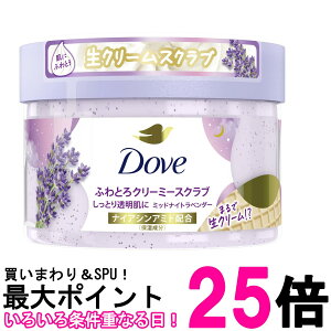 Dove (�_��) �{�f�B�X�N���u �~�b�h�i�C�g���x���_�[ �{�� 298g �p���P�A ������ ������ �{�f�B�P�A �������� �ySK01280�z