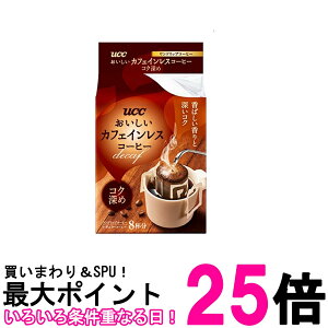 UCC JtFCXR[q[ hbvR[q[ RN[ 8ܓ  ySK01283z