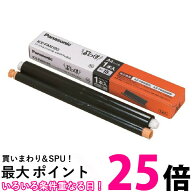Panasonic KX-FAN190 普通紙ファックス用インクフィルム 「おたっくす」 純正品 パナソニック KXFAN190 F…