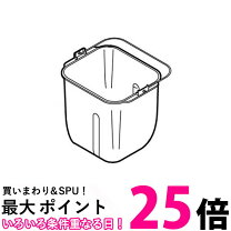楽天市場】panasonic パンケース(完成) ada12a115の通販 