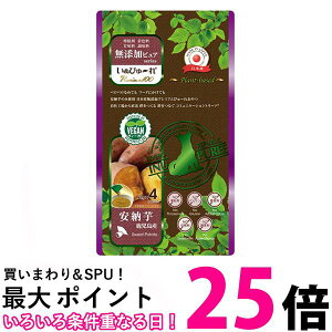 ʂ҂| YsA plant-based Y [ 4{   ybg  ySK01322z