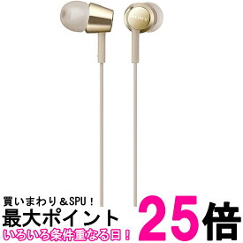 ソニー MDR-EX155 N ダイナミック密閉型カナルイヤホン ゴールド SONY 送料無料 【SK01345】