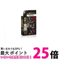 SOFT99 02099 ソフト99 ディグロス 鬼黒 タイヤワックス 200ml 洗車用品 WAX タイヤの艶出し コーティン…