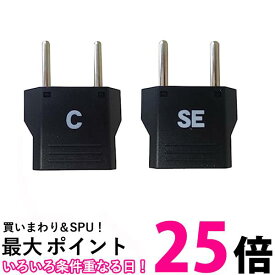 カシムラ NTI-72 海外用変換プラグ C/SEタイプ セット 送料無料 【SK01368】