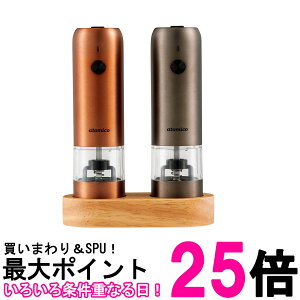 �V�[�r�[�W���p�� �\���g���y�b�p�[�d���~�� �[�d�� �J�b�p�[&�O���t�@�C�g�O���[ 2�{�Z�b�g �e�����߉\ atomico �������� �ySK01408�z