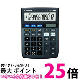 Canon 12桁電卓 LS-122TSG SOB グリーン購入法適合 商売計算機能付 キャノン 送料無料 【SK01412】