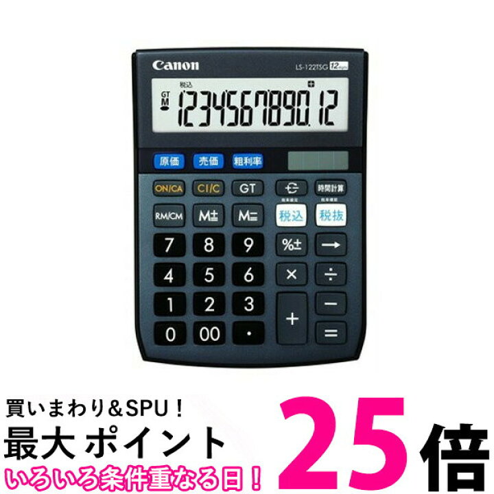 正規販売店 Casio カシオ スタンダード 電卓 時間 税計算 ミニジャストタイプ 12桁 Mw 12gt N Discoversvg Com