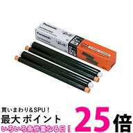 Panasonic KX-FAN190W パナソニック KXFAN190W 普通紙ファックス おたっくす用 純正 インクフィルム 2本…