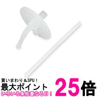 サーモス FJT-350 ストローセット 真空断熱ストローボトル 水筒 ステンレスボトル ゴムパッキン 飲み口 …