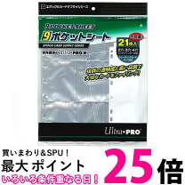 楽天市場】ポケット エポックの通販