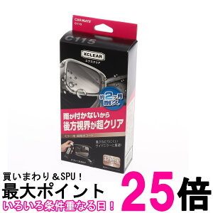 J[Cg ~[R[g ԗp KXR[eBO GNXNA TCh~[EKXp  80ml C115  ySK01472z