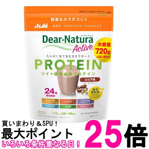 �A�T�q�O���[�v�H�i �f�B�A�i�`�����A�N�e�B�u �\�C�v���e�C�� �R�R�A�� 720g ���� Dear-Natura �������� �ySK01525�z