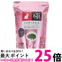 ハイペット プロセレクト うさぎのきわみ850g PRO SELECT 送料無料 【SK01555】