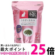 ハイペット プロセレクト うさぎのきわみ850g PRO SELECT 送料無料 【SK01555】