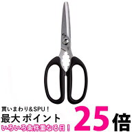 貝印 DH3348 関孫六 コンパクトキッチン鋏 キャップ付 調理 キッチンハサミ KAI 送料無料 【SK01575】