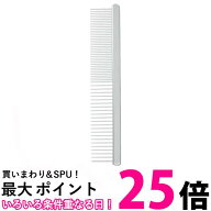 岡野 ONS 高級両目金櫛 小 送料無料 【SK01594】