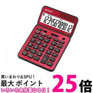 シャープ EL-VN83-RX デザイン電卓プレミアムモデル スタイリッシュレッド ナイスサイズタイプ 抗菌仕様 …