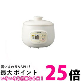 象印 EG-DA02-WB マイコンおかゆメーカー 茶わん5杯分 ホワイト 粥茶屋 ZOJIRUSHI 送料無料 【SK01611】