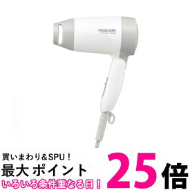 テスコム ヘアドライヤー TD105B 軽量 コンパクト シンプル 送料無料 【SK01617】