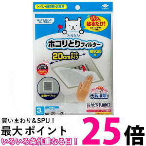 mA~ S5428 tB pbƓ\邾 zRƂtB^[Cp 20cm 3gC C C  ySK01690z