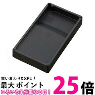 呉竹 HC15-45S ぼくちすずり 4.5平パック 硯 送料無料 【SK01692】