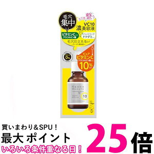 Fϕi PAi{[e VC10 Z et 30ml KEANA BEAUTE  ySK01762z