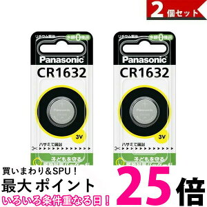 Panasonic CR1632 RC^ `Edr CR-1632 2Zbg  ySK01781z