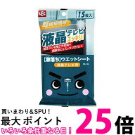 レック 激落ち ウェットシート 液晶テレビ用 15枚入 ( マイクロファイバー ) SS-134 送料無料 【SK01783】