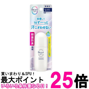 �ԉ� �r�I�� Zero ��p�f�I�h�����g ���[���I�� ������ ������ 40ml �������� �ySK01791�z