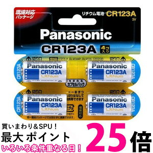 Panasonic CR123A CR-123AW/4P `Edr 3V 4 Jp pi\jbN J wbhvp dr  ySJ01807z