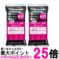 Panasonic AMC-HC12 交換用 逃がさんパック 消臭・抗菌加工 M型Vタイプ 3枚入り×2個セット パナソニック…