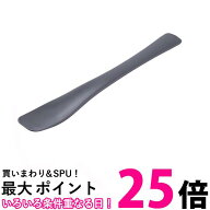 貝印 DH8098 シリコーンスプーン スミまですくえるシリコーンスプーン Kai 送料無料 【SK01835】