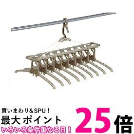 ツウィンモール TA-8 洗濯 物干し アルミのびのび9連ガー 送料無料 【SK01843】