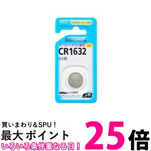 maxell CR1632-1BS }NZ CR16321BS RC^`Edr 1  ySJ01847z